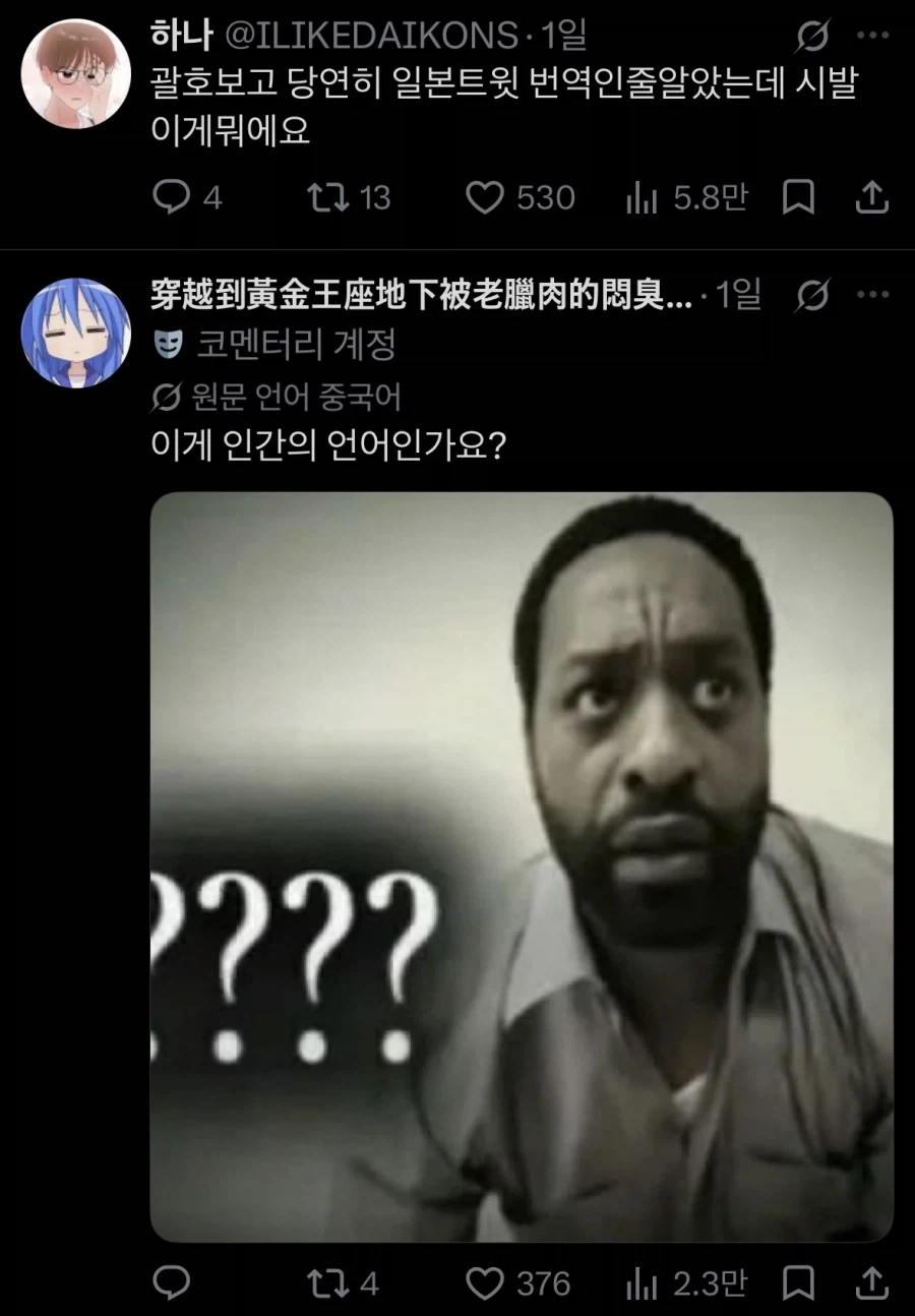글로벌하게 사람들을 놀라게 한 한국 유저_2.webp