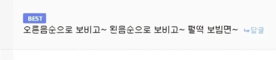 지치고 힘들때 살아가는 힘을 주는 명언_1.webp