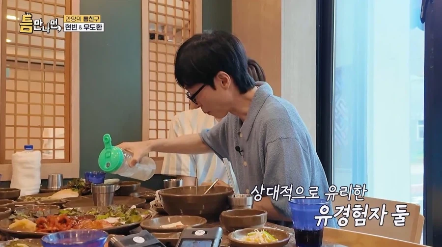 밥값 내기 싫어하는 현빈.jpg_3.webp