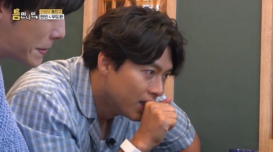 밥값 내기 싫어하는 현빈.jpg_4.webp