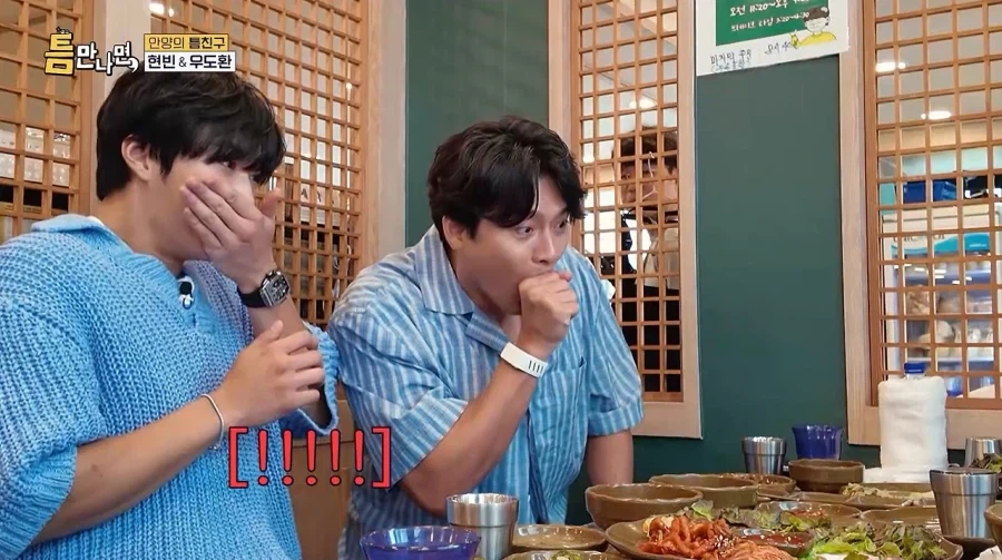 밥값 내기 싫어하는 현빈.jpg_6.webp