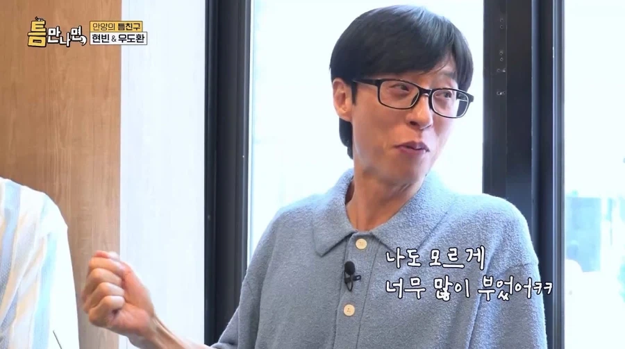 밥값 내기 싫어하는 현빈.jpg_7.webp