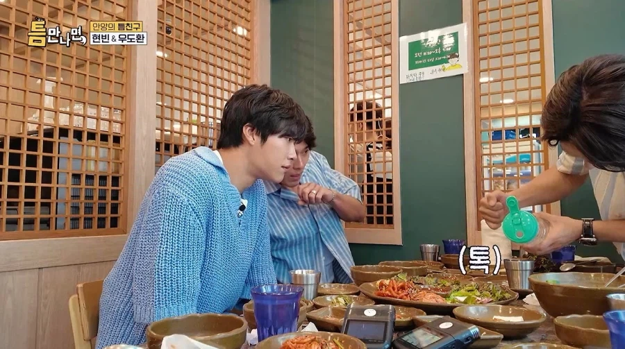 밥값 내기 싫어하는 현빈.jpg_8.webp