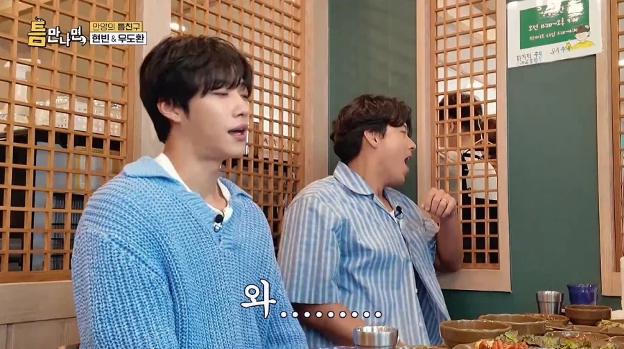 밥값 내기 싫어하는 현빈.jpg_9.webp