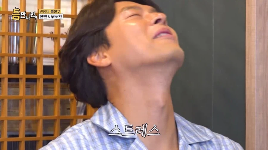 밥값 내기 싫어하는 현빈.jpg_12.webp