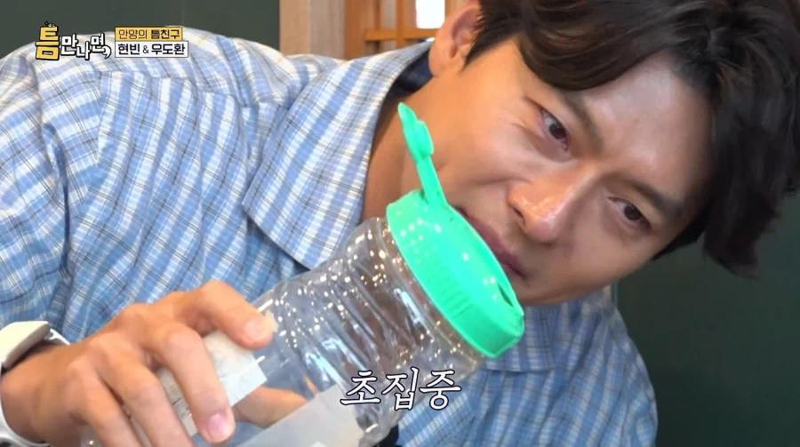밥값 내기 싫어하는 현빈.jpg_13.webp