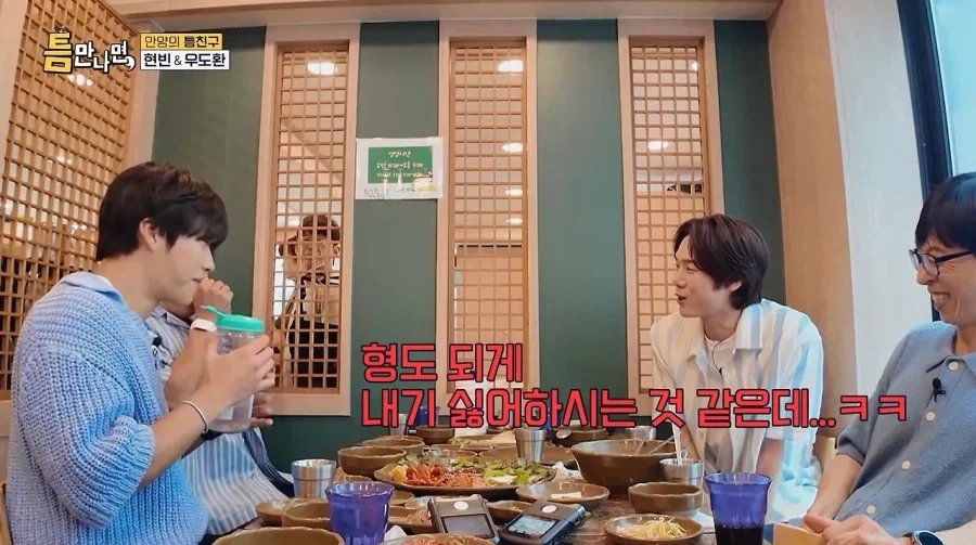 밥값 내기 싫어하는 현빈.jpg_15.webp