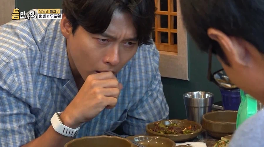 밥값 내기 싫어하는 현빈.jpg_17.webp