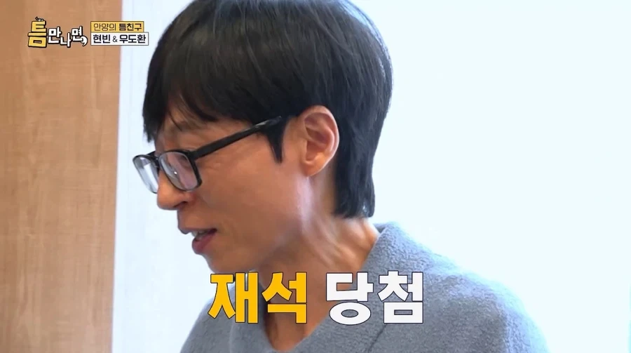 밥값 내기 싫어하는 현빈.jpg_19.webp