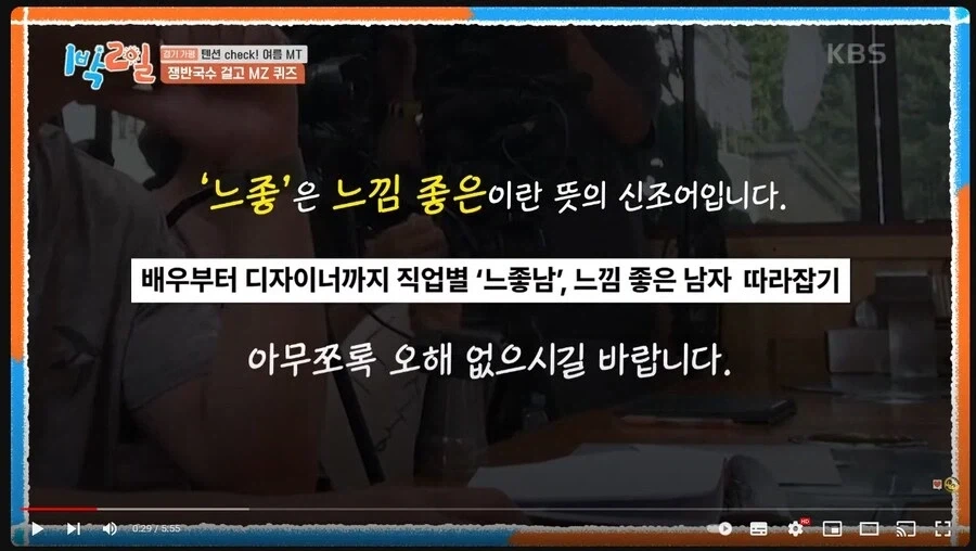 느좋 느좋~_1.webp