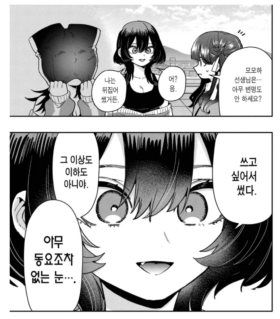100여친)학교 교사가 학생 팬티(수영복)를 뒤집어쓴 이유_1.webp