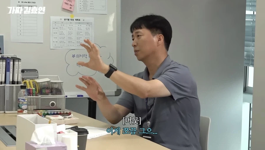 6세대 신인 아이돌을 대하는 MBC CP 특징_3.webp