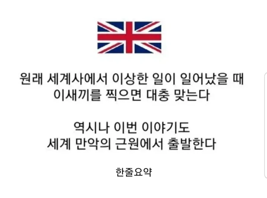 일본의 쇄국과 조선통신사가 종료하게 된 계기.jpg_1.webp