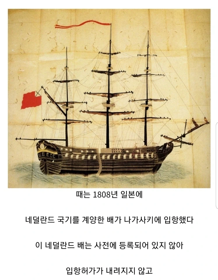 일본의 쇄국과 조선통신사가 종료하게 된 계기.jpg_3.webp