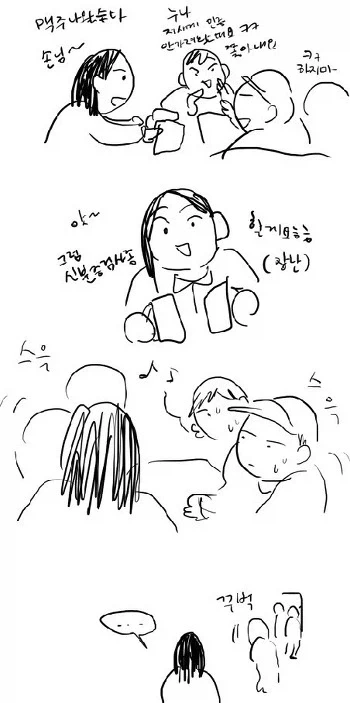 알바 덕분에 구사일생한 사장님_1.webp