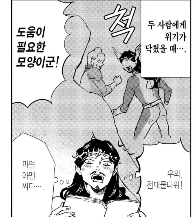 의외로 안 나오면 아쉬운 전대물 장면_1.webp
