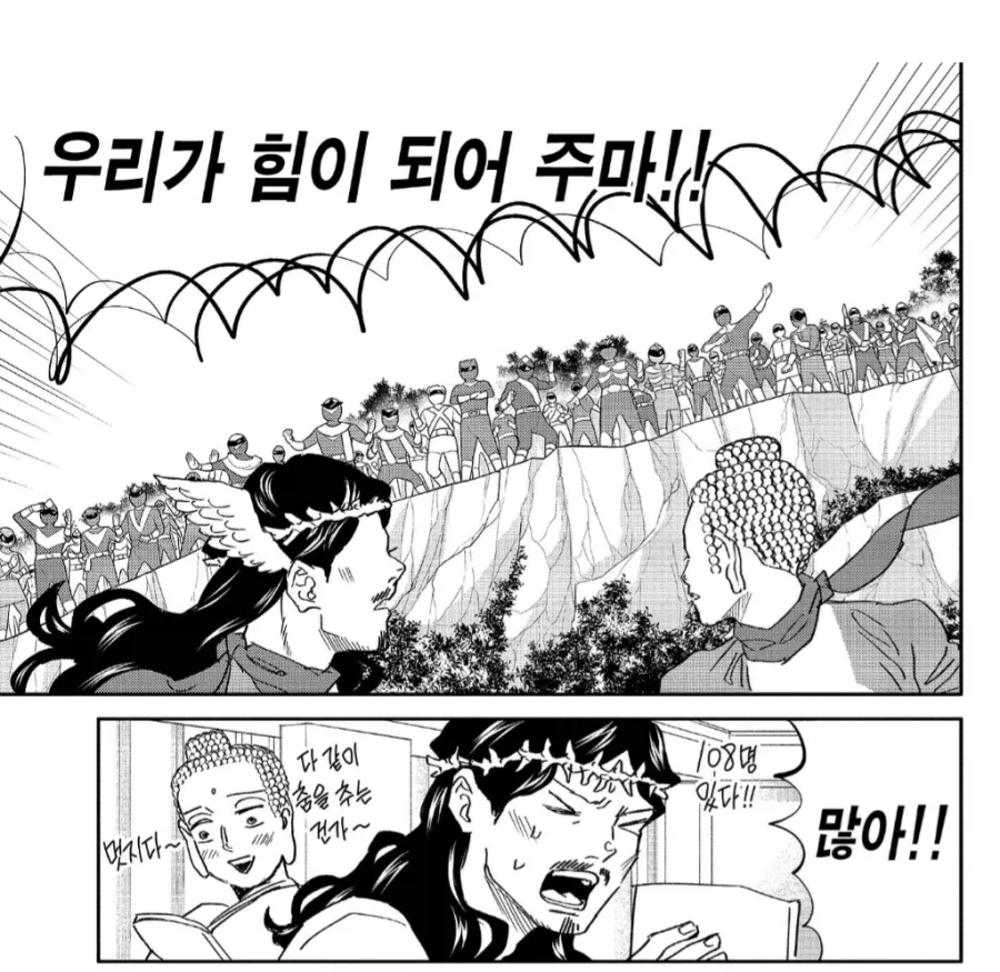 의외로 안 나오면 아쉬운 전대물 장면_2.webp