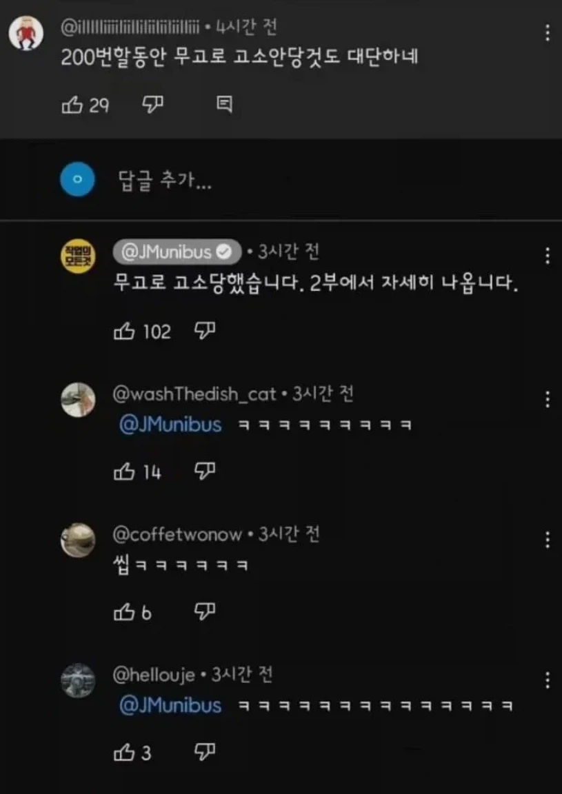 원나잇 200번 넘게했다는 어느남자_1.webp