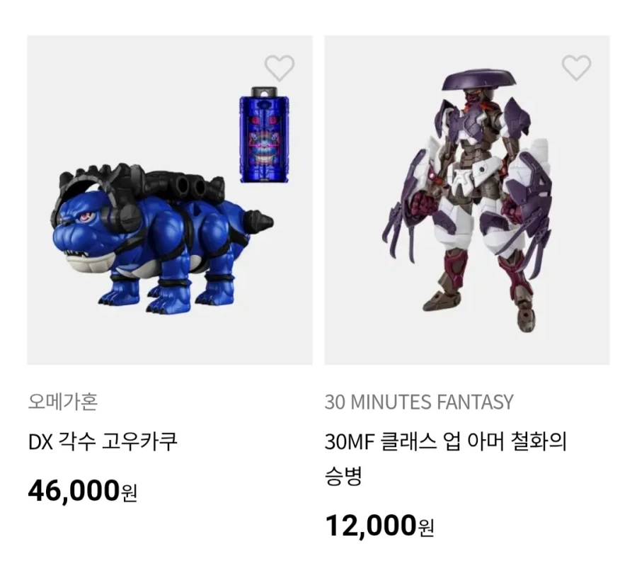 (반xx몰)신상 프라 판매 개시_1.webp