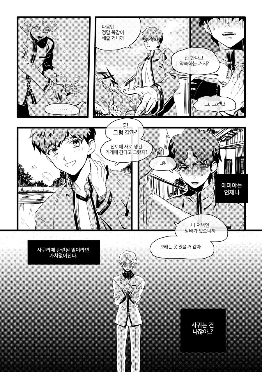 manga_1014233_002.webp