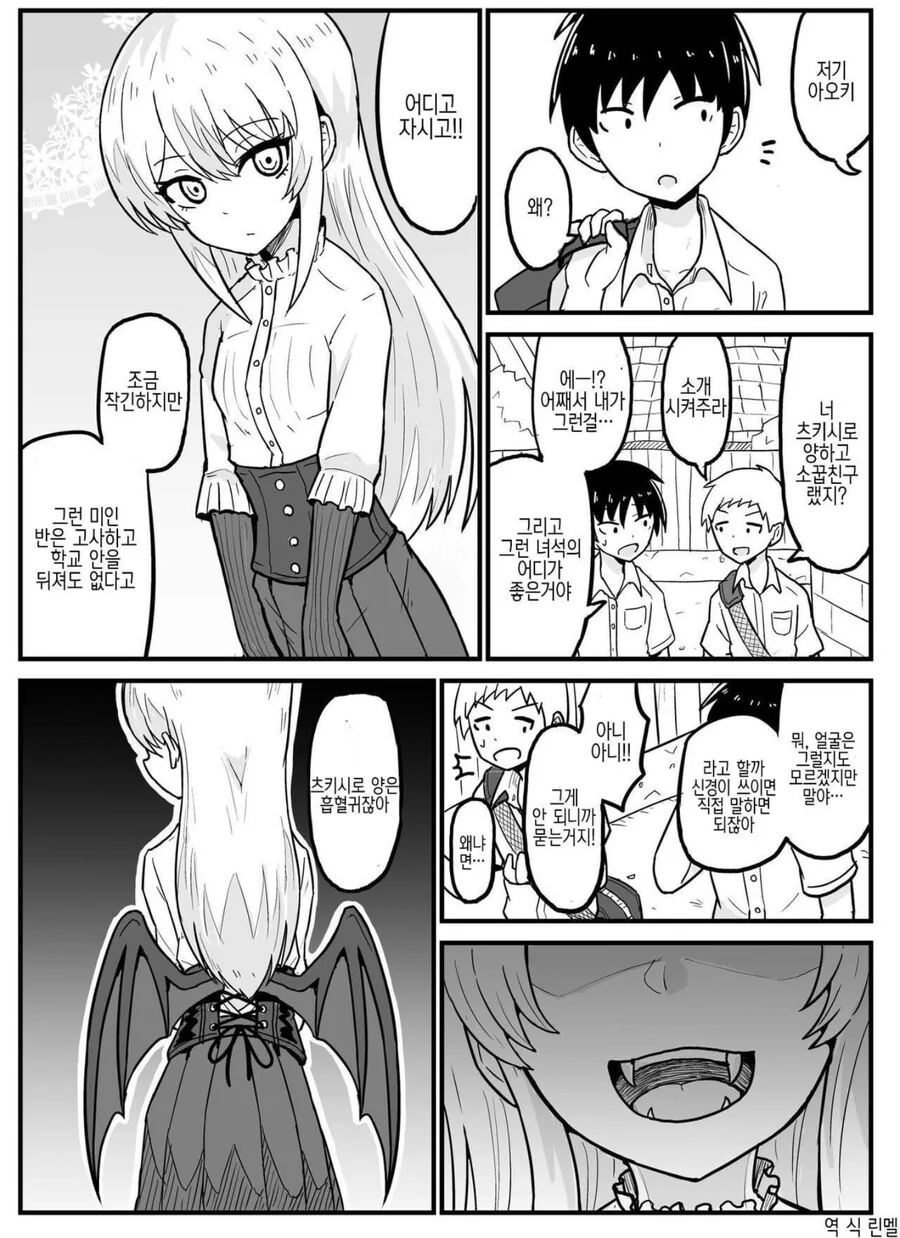 manga_1015950_001.webp
