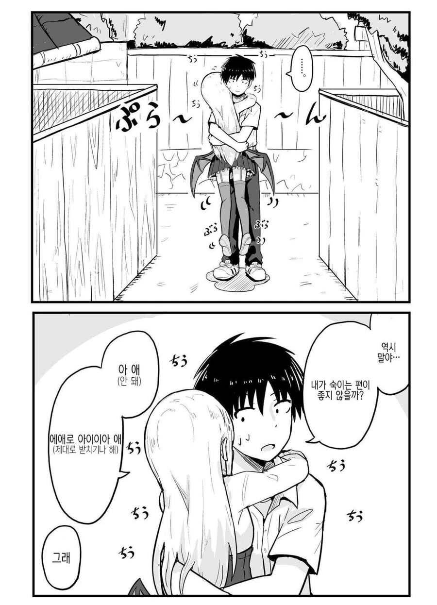 manga_1015950_004.webp