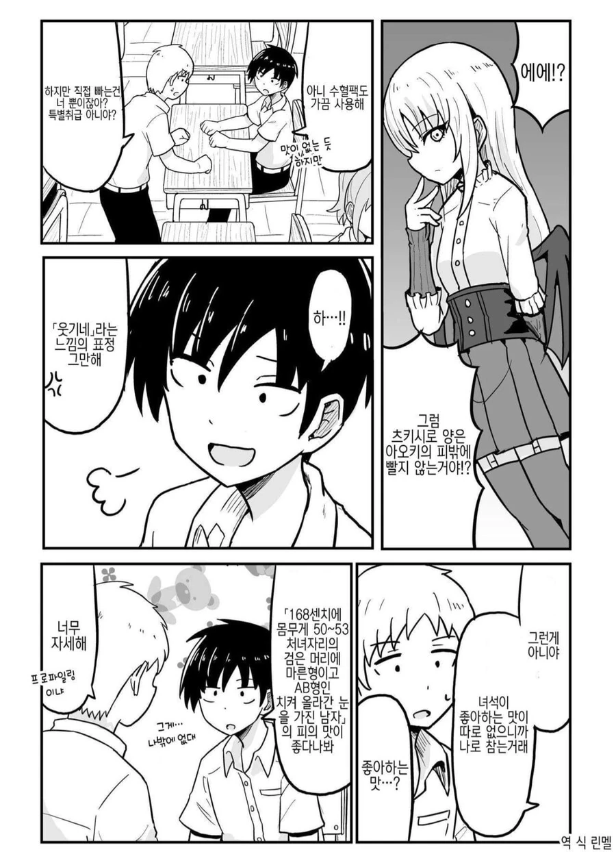 manga_1015950_005.webp