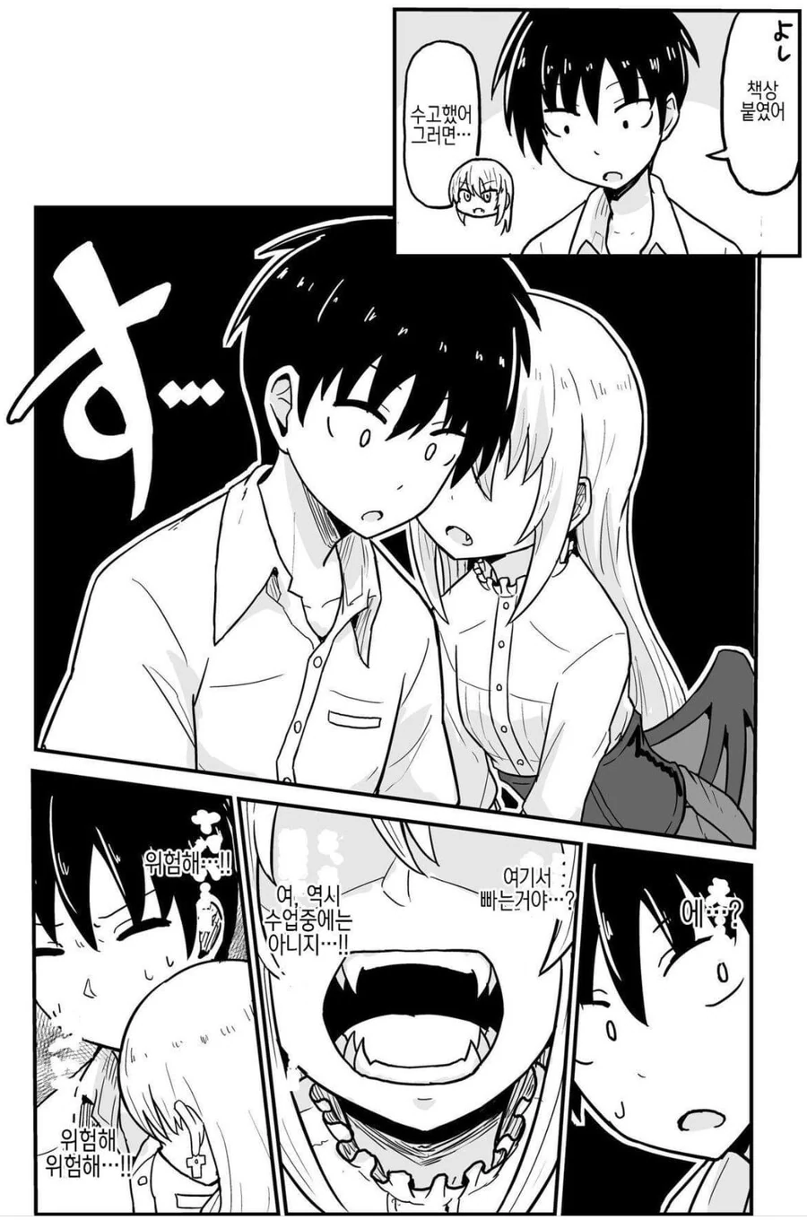 manga_1015950_007.webp