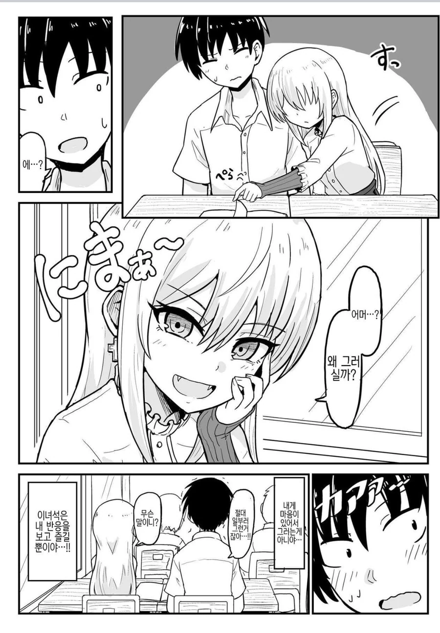 manga_1015950_008.webp