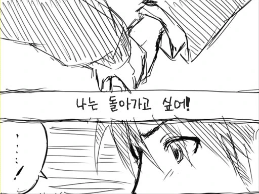 manga_103366_001.webp