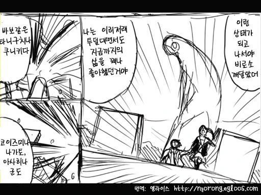 manga_103366_002.webp