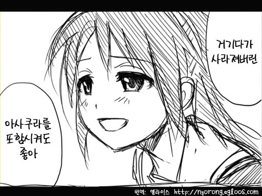 manga_103366_003.webp