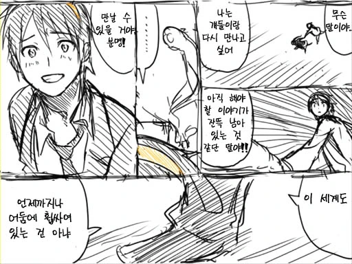 manga_103366_004.webp