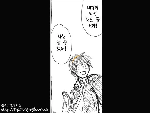 manga_103366_005.webp