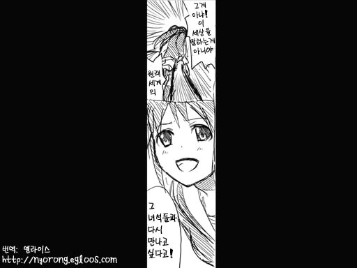 manga_103366_006.webp
