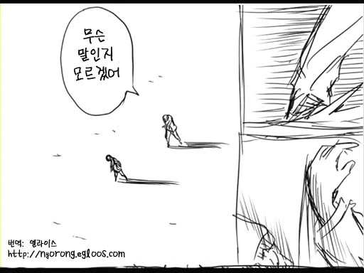 manga_103366_007.webp