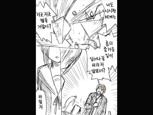 manga_103366_009.webp