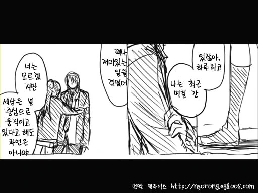 manga_103366_010.webp