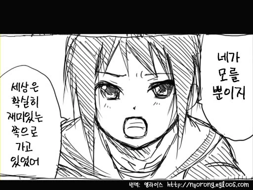 manga_103366_011.webp