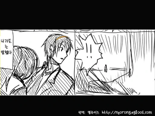 manga_103366_012.webp