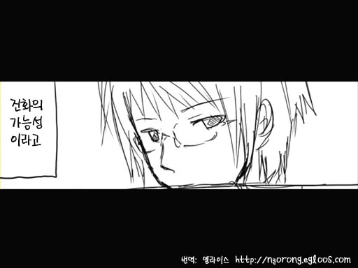 manga_103366_013.webp