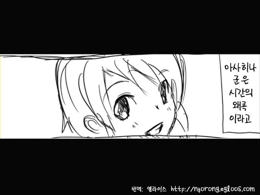 manga_103366_014.webp