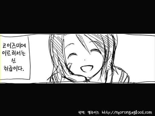 manga_103366_015.webp