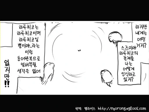 manga_103366_016.webp