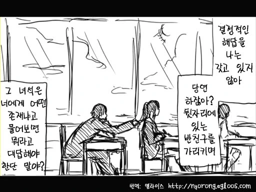 manga_103366_017.webp