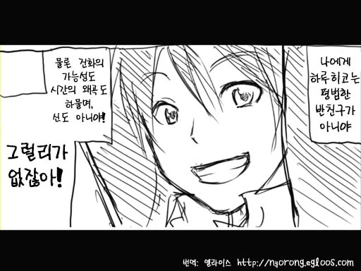 manga_103366_019.webp
