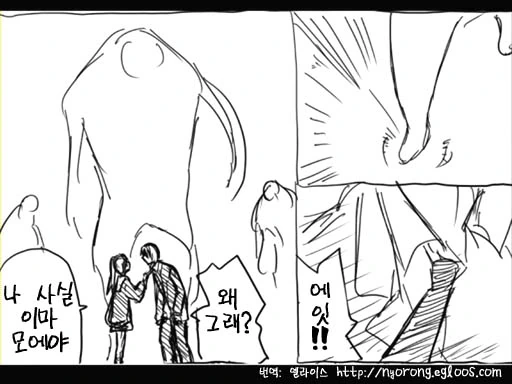 manga_103366_021.webp