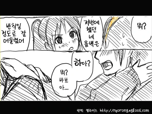 manga_103366_022.webp