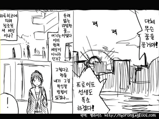 manga_103366_026.webp