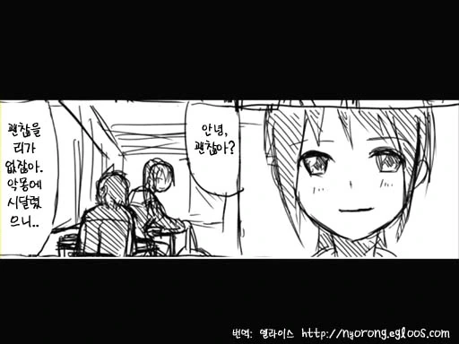 manga_103366_028.webp